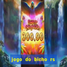 jogo do bicho rs resultado certo de hoje 14h 18h rj hoje